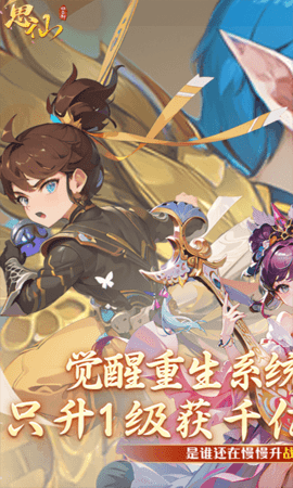 思仙福利版 1.0.0.0 最新版 0