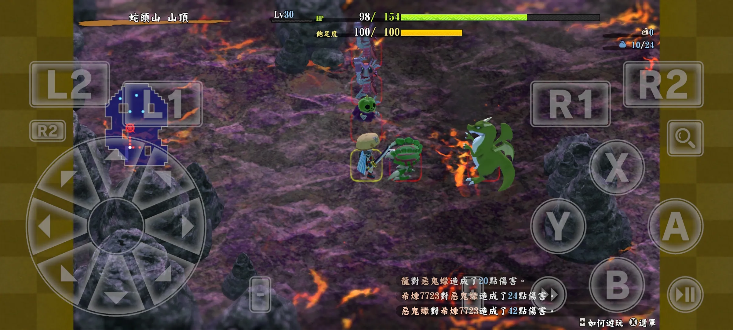 风来的希炼6Plus 2.3.1 安卓版 4