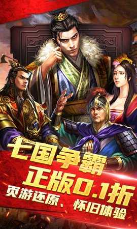 天子令 9.6.12 最新版 0
