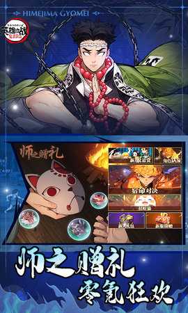 英雄攻战 1.0.1 最新版 4