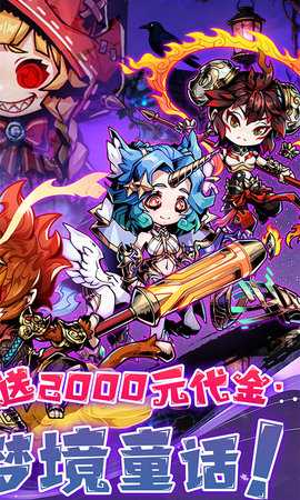 我的英雄之路 1.1 安卓版 1