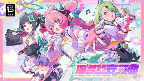 绝区零 2.6.0 安卓版 0