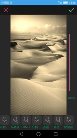 图片添加文字 2.7.0 安卓版 1