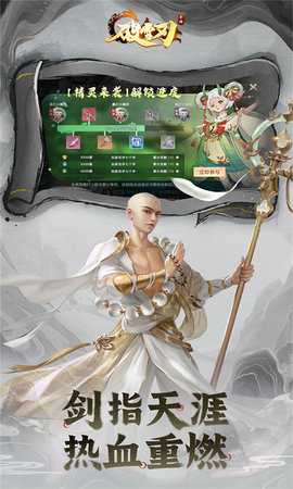 破雪刃 1.0.4 手机版 4