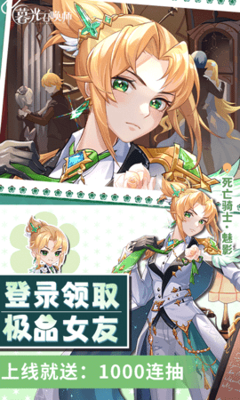 暮光召唤师 1.0 最新版 4