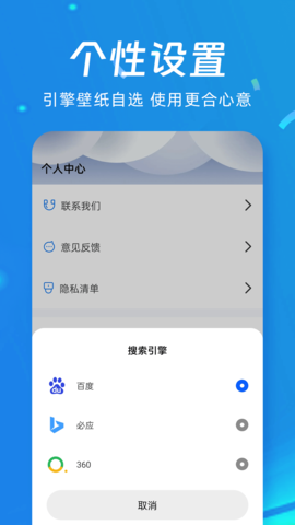 UB浏览器 1.0.5 安卓版 3