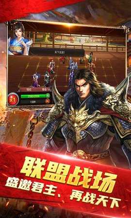 天子令免费版 9.6.12 安卓版 4