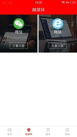 今日苍梧 3.5.193 手机版 2