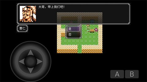 吞天食地666三孟德传 1.1 安卓版 2