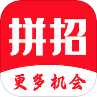拼招网 3.0.19 最新版
