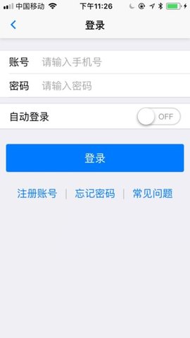 长沙双创 1.8.0 手机版 2