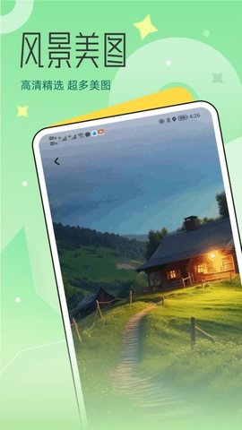 心动小镇之旅Pro 1.0.1 安卓版 2