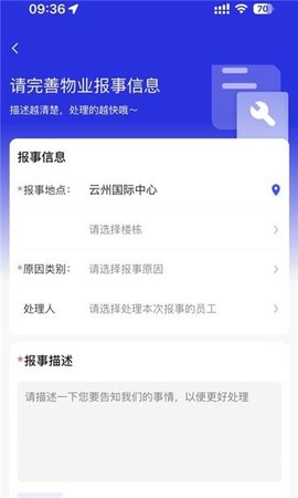 中宙服务 1.1.0 最新版 3