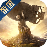 帝国权杖与文明 0.1.27 安卓版