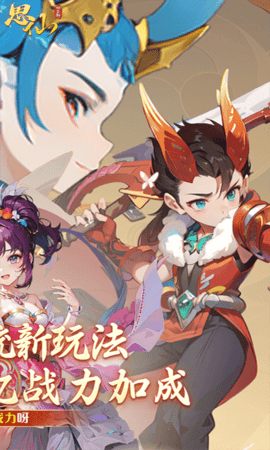 思仙福利版 1.0.0.0 最新版 1