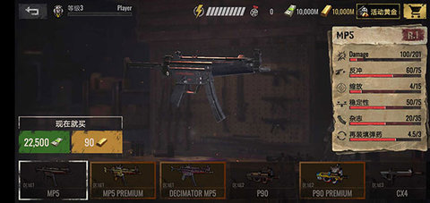 丧尸狙击手 1.5 安卓版 2