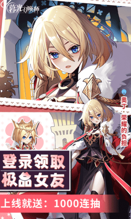 暮光召唤师 1.0 最新版 3