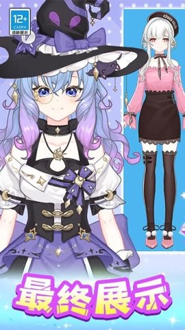魔法偶像衣橱 1.0.1 免广告版 2