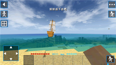 生存战争2.2 科技版 2.2.10.4 安卓版 2