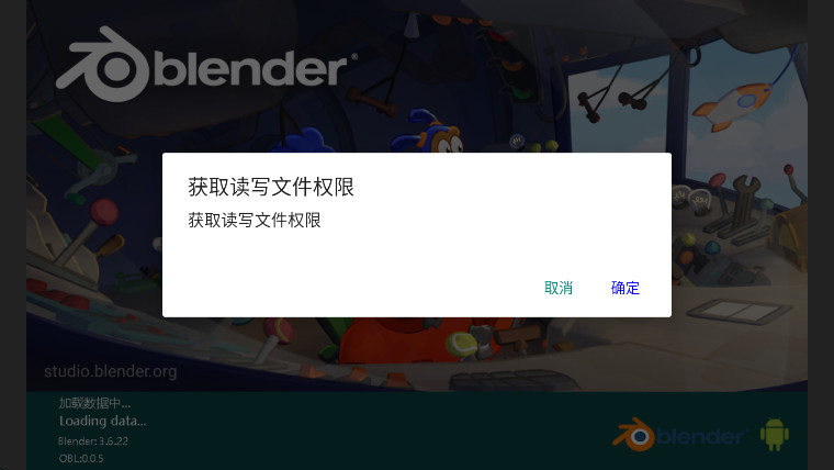 blender建模 0.0.5 最新版 2