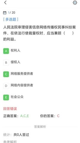 出版专业资格考试宝典 1.3.1 手机版 2