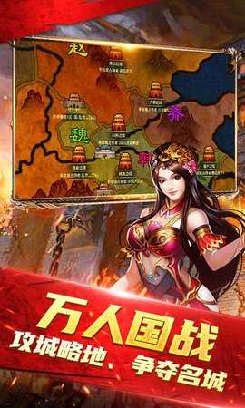 天子令买断版 9.6.12 最新版 2