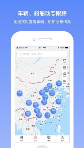 长久位置服务 1.0.3 安卓版 1