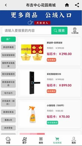 翼是 1.5.0 手机版 2