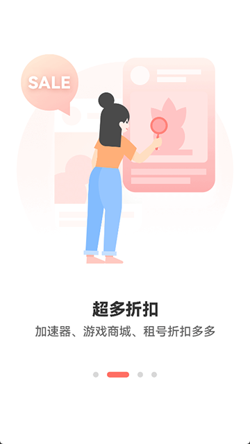简喵网咖 5.24.0 手机版 1