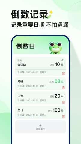 妙蛙趣看 1.1.2 安卓版 2