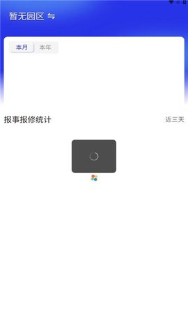 中宙服务 1.1.0 最新版 1