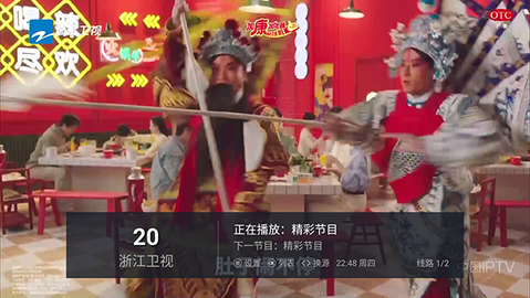 新小雨无情TV版 9.3 安卓版 3