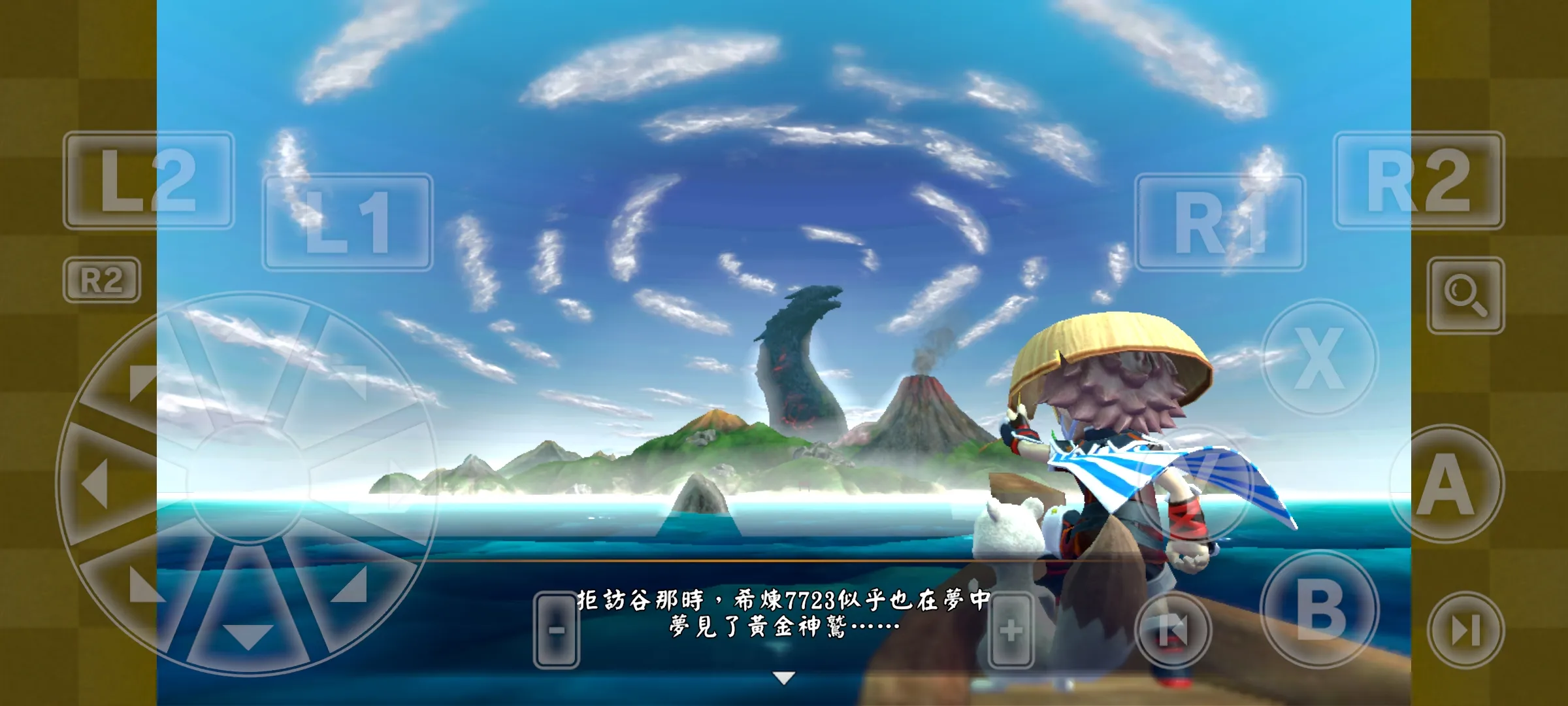 风来的希炼6Plus 2.3.1 安卓版 2