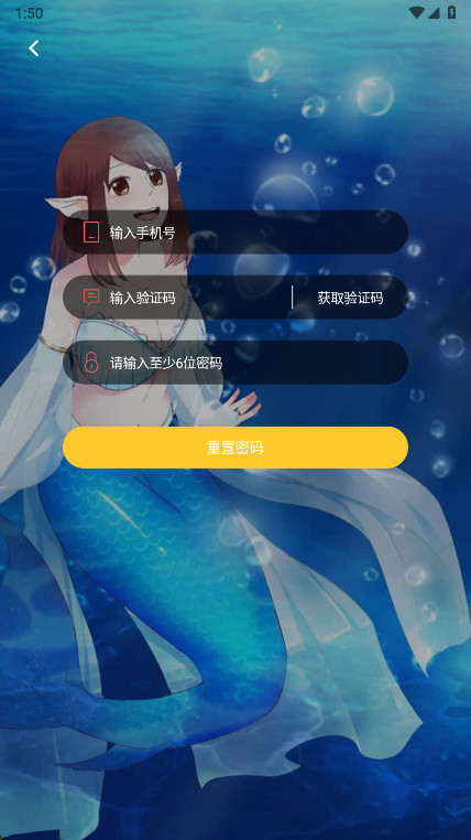 丸子漫画 1.1.0 安卓版 2
