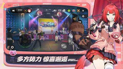 云绝区零 2.6.0 安卓版 4