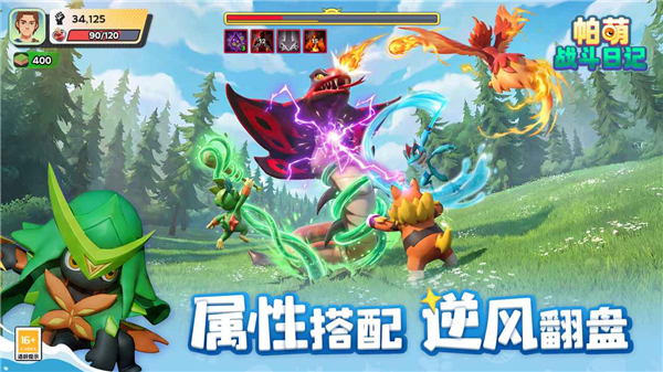 帕萌战斗日记 v0.1.60 安卓版 3