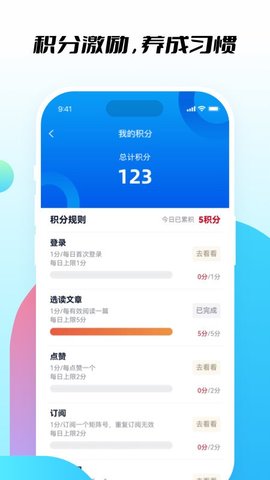 知行社区 1.0.0 手机版 2