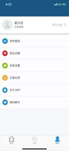 云住服务 1.3.02 安卓版 1