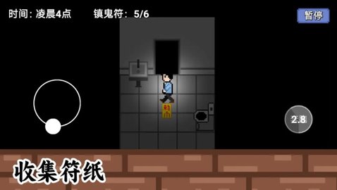 凌晨六点 1.0.0 安卓版 3