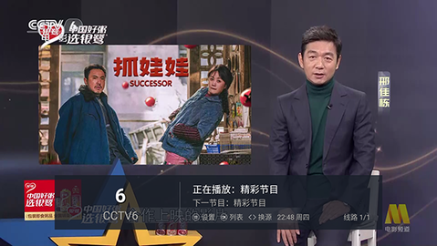 新小雨无情TV版 9.3 安卓版 2