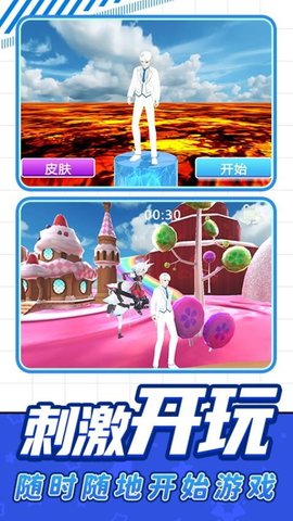 全民休闲跑酷 1.0.6 最新版 2