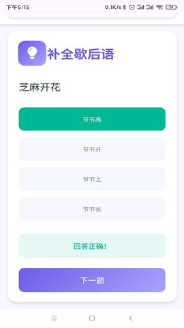 追趣宝 Official_1.05 手机版 1