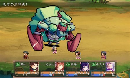 封神外传 2.13 手机版 2