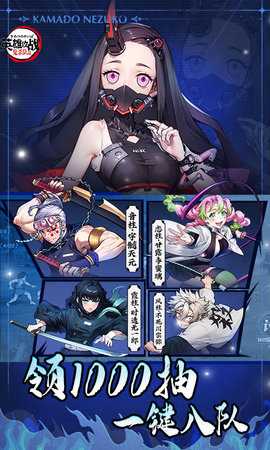 英雄攻战 1.0.1 最新版 1