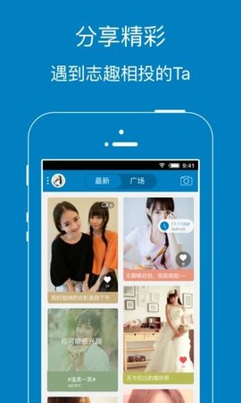 暨阳社区 5.9.2 安卓版 2