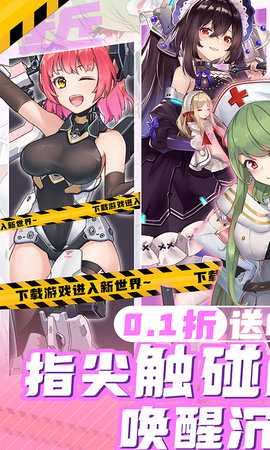 女神幻想 0.6.3 安卓版 0