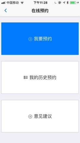 长沙双创 1.8.0 手机版 3