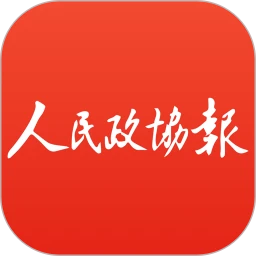 人民政协报