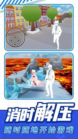 全民休闲跑酷 1.0.6 最新版 3