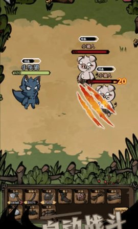 草原搜打撤 1.0 安卓版 1